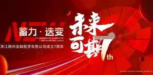 浙江体育在线直播
